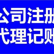 北京新華國信科貿有限責任公司 專注互聯網信息服務業務