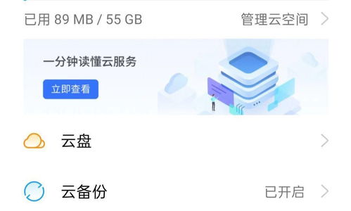 多款互聯(lián)網(wǎng)服務(wù)產(chǎn)品，一個(gè)歡太賬號 精彩從此開始