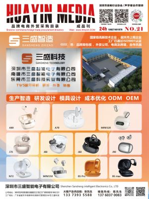華音傳媒 圖文設(shè)計(jì)制作的創(chuàng)新之旅