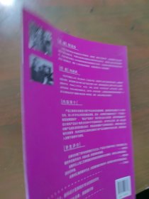 產(chǎn)品三維演示動(dòng)畫設(shè)計(jì)與制作 數(shù)碼設(shè)計(jì)專業(yè)精品教材圖文全攻略